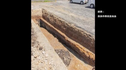 平城京跡に巨大「古墳」新たに見つかる　全長約200メートルの大型前方後円墳が平城京造営で破壊されたか