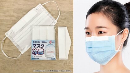 水に濡らすだけ「マスク用冷感うるおいシート」が昨年70万枚のヒット…冷感効果の秘密を聞いた