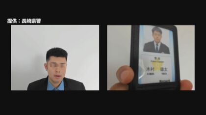 【注意】“ニセ電話詐欺”過去最悪ペースで急増　警察官騙る手口が6割・警察署の電話番号を偽造するケースも「ビデオ電話での取り調べは絶対にない！」