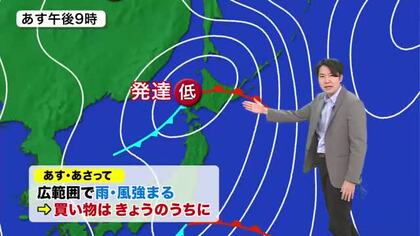 【北海道の天気 27日(水)】ムシムシ7月並みの暑さも…こまめな水分補給と休憩を！木・金は低気圧の影響で雨・風が強まる　買い物はきょうの内に