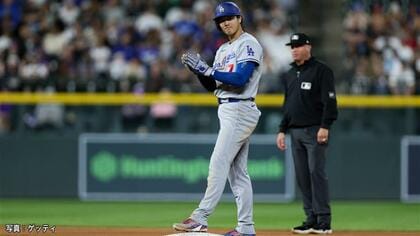 大谷翔平が巧打で52試合連続出塁　ドジャース5点リードでも“執念の”セーフティスクイズ　　あす山本由伸、明後日は大谷が先発予定