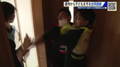 児童虐待の相談対応件数が過去最多　虐待から子供守る訓練を実施　こども家庭センターや警察が連携　広島