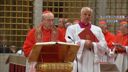 ローマ教皇を決める「コンクラーベ」きょうから投票始まる　舞台裏描いた映画「教皇選挙」が人気…有力候補巡る情報戦も