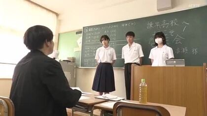 企業課題の解決法を提案　高校生の「探求学習」老人ホーム入所者と地域がつながる“イベントへの招待”提案