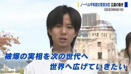 被爆者の平均年齢85歳超「被爆者なき時代」に向け「被爆の実相」の次世代への継承が喫緊の課題【広島発】
