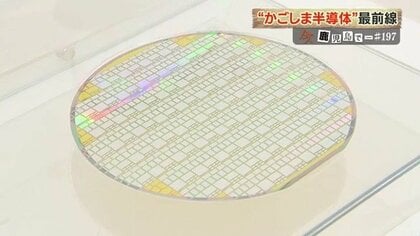鹿児島県北部に半導体産業が集結する理由　「真空パーツ業界ナンバーワン」マルマエの躍進と、湧水町・出水市の製造現場に迫る