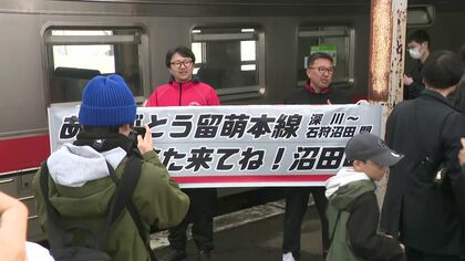 【116年の歴史に幕】JR留萌線が廃線“日本一短い本線”利用者減少…地元住民ら詰めかけ別れ惜しむ「すごく寂しい」「今までありがとう」31日夜の特別列車でラストラン〈北海道沼田町〉
