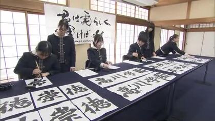 「背中を押せるような字を」岡山市の明誠学院高校書道部、３年連続でセンバツ出場校プラカード揮毫の大役に