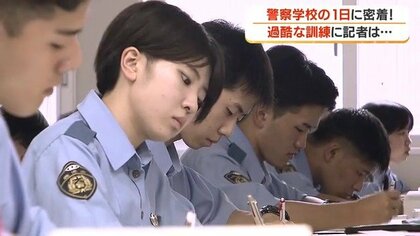 【鹿児島県警】警察学校に記者が体験入校！逮捕術・鑑識…「想像を超える」過酷な訓練と新人警察官たちの熱い思い