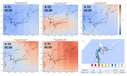 防災テックHiSR社、2026年十勝地方南部地震（M6.1）に関連する兆候を検出か？