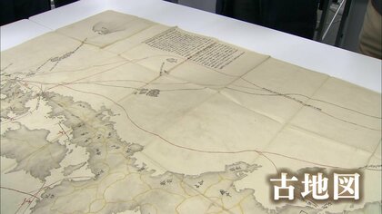 地図の分析が韓国への反論に」竹島の領有権確立へ一石を投じる 