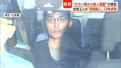 殺人の欲求満たすために娘は殺された…冗談じゃない」被害者の母親怒り