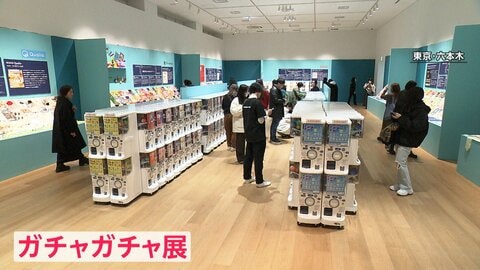 進化続ける最新カプセルトイ集結　市場規模3倍に…新たな魅力提案