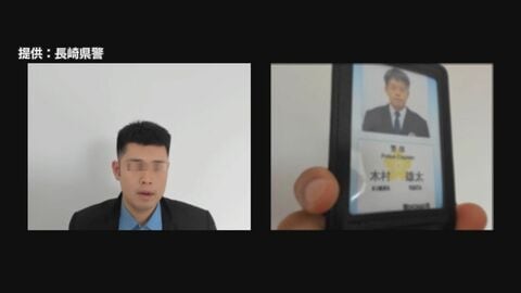 【注意】“ニセ電話詐欺”過去最悪ペースで急増　警察官騙る手口が6割・警察署の電話番号を偽造するケースも「ビデオ電話での取り調べは絶対にない！」