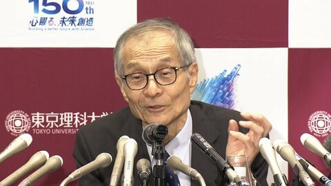 ノーベル化学賞に硤合憲三氏　「不斉自己触媒反応」発見