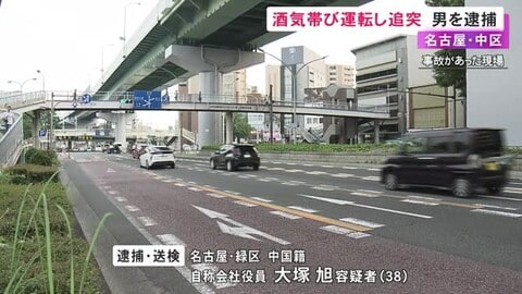 酒を飲んだ状態で車を運転か…信号待ちの車に追突し相手の男女2人にケガさせた疑い 中国籍の男を逮捕