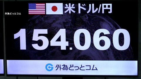 円安加速　半年ぶりに154円台　経団連会長「円安是正、好ましい」