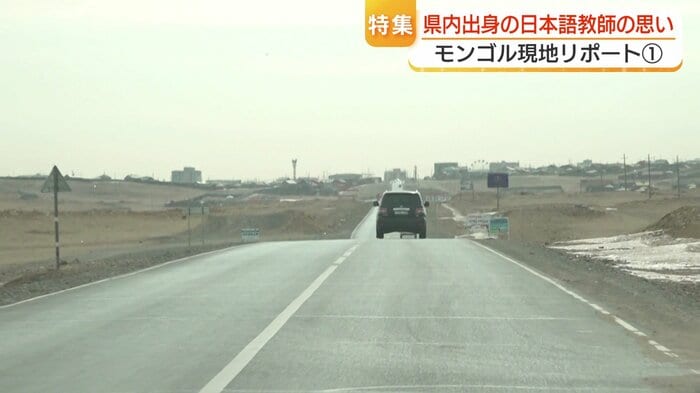 首都から車で6時間以上「アルバイヘール」