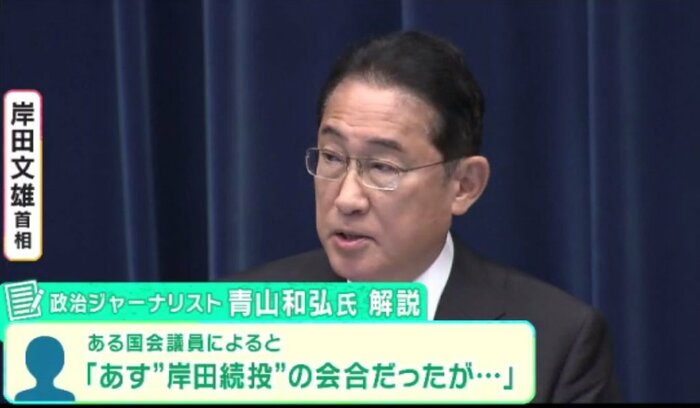 「旬感LIVE とれたてっ!」8月14日放送