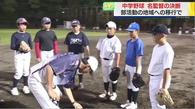 指導中の橋爪さん
