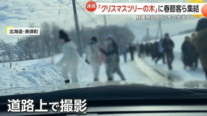道路上での迷惑撮影も横行