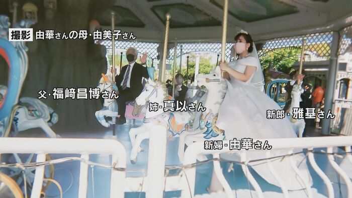 母・由美子さんが撮影