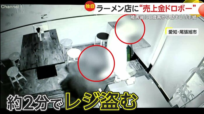 レジを持ち去る2人組(視聴者提供)