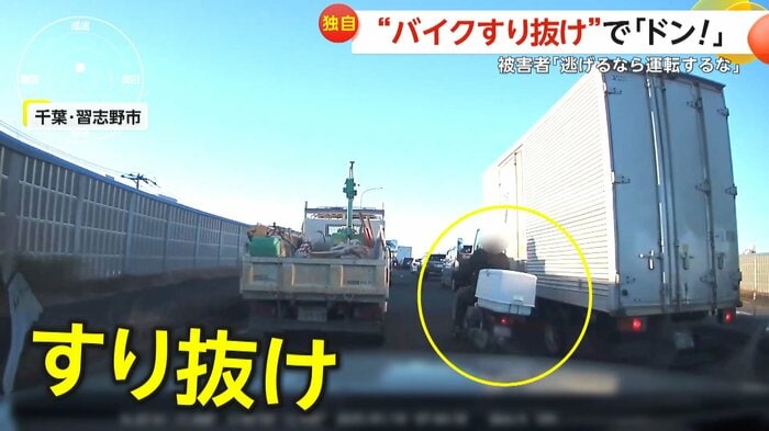 (視聴者提供)