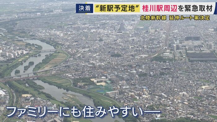 「JR桂川駅」周辺