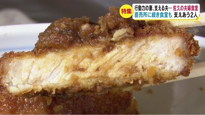 駒月みそかつ丼