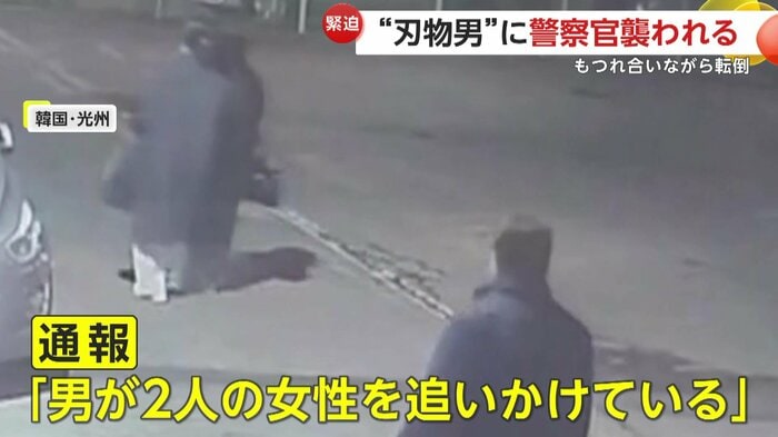 事件前に女性を追いかけていた刃物男