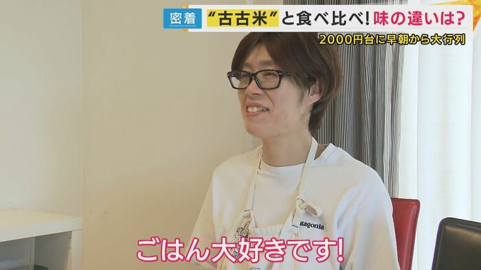 ごはん大好きです!