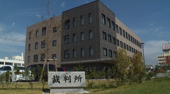 広島地裁福山支部