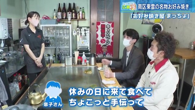 息子も店をお手伝い