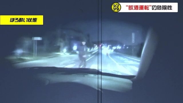 歩行者に気付かず…