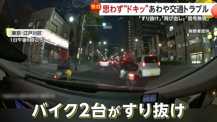 両脇からスピードを出して通過するバイク(映像提供:視聴者)