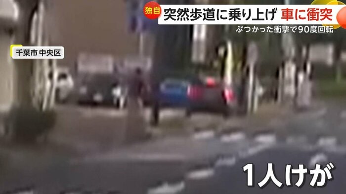 歩道に乗り上げた車(モリちゃん)