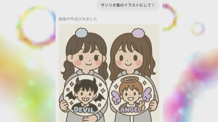 ニュースONE
