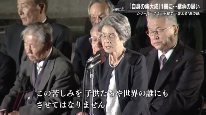 ローマ教皇の前で被爆体験を語る梶本さん