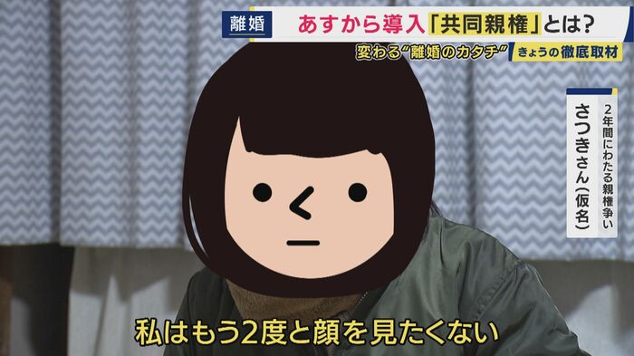 当事者の声は真っ二つ