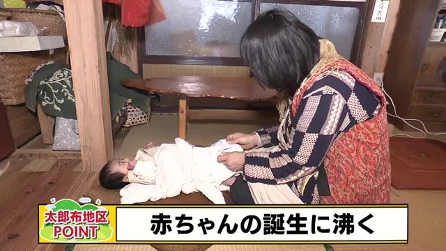 玉來ちゃんは地域の宝