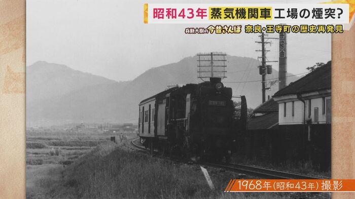 1968年(昭和43年)の写真