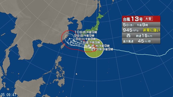 台風13号の進路予想図