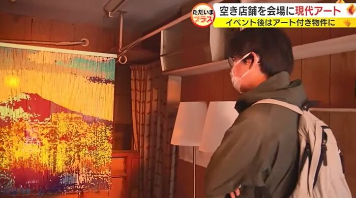 光をあてることで様々な表情に