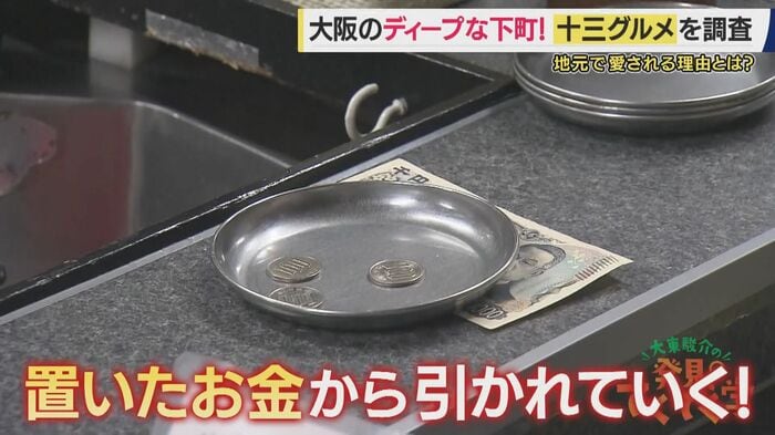 キャッシュオンデリバリー