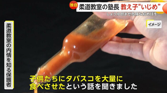 しょうゆだけではなくタバスコも…