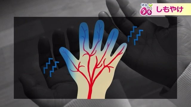 気温が下がると指先の血管が細くなる