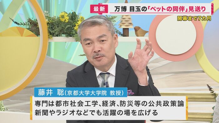「十分な認識の共有ができていなかったのでは」と藤井教授