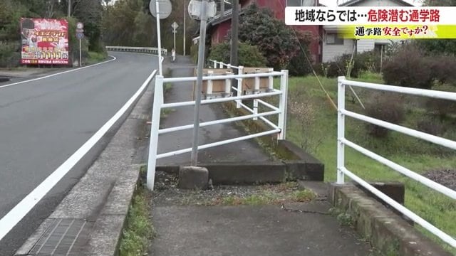 歩道が途中でガードパイプで塞がれている