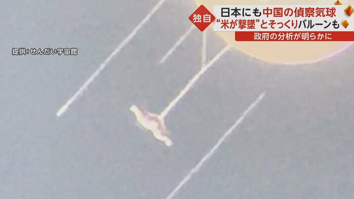 ワイヤーでパネルのようなものが吊り下げられている